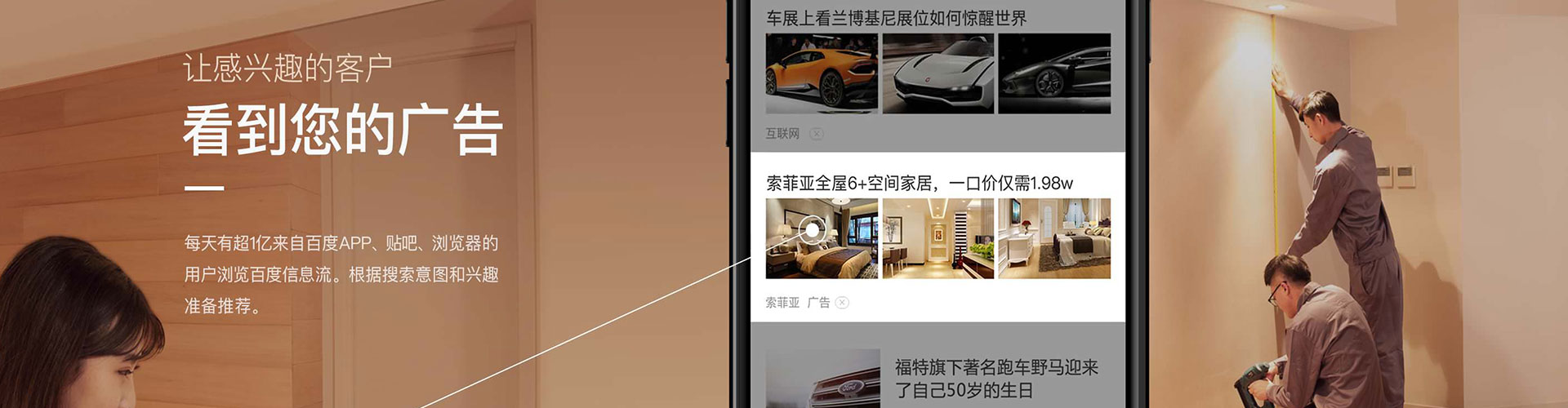 新余百度推广平台